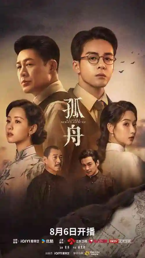 悬疑韩剧在线观看海报