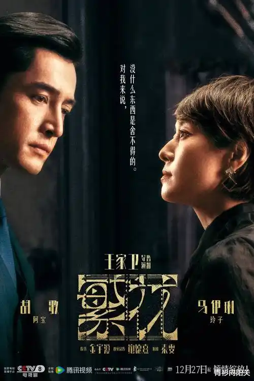 科幻美剧高清播放海报