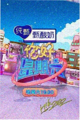 奇米影视电视剧推荐 萌宠奇缘