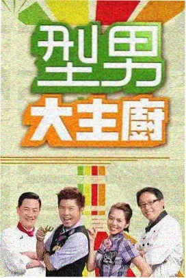 奇米影视电视剧推荐 分类指南