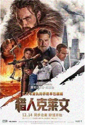 奇米影视免费观看 星河长明
